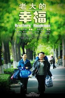 幸福爆料视频大全最新版,最新版精彩内容抢先看