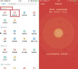 支付宝优点新闻爆料,创新支付体验,引领金融科技新潮流 第2张 支付宝优点新闻爆料,创新支付体验,引领金融科技新潮流 第2张