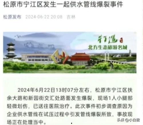 儋州爆料新闻事件最新  第2张